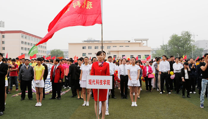 我们在太阳集团网tyc97282013年田径运动会上取得优异成绩 我们在太阳集团网tyc97282013年田径运动会上取得优异成绩