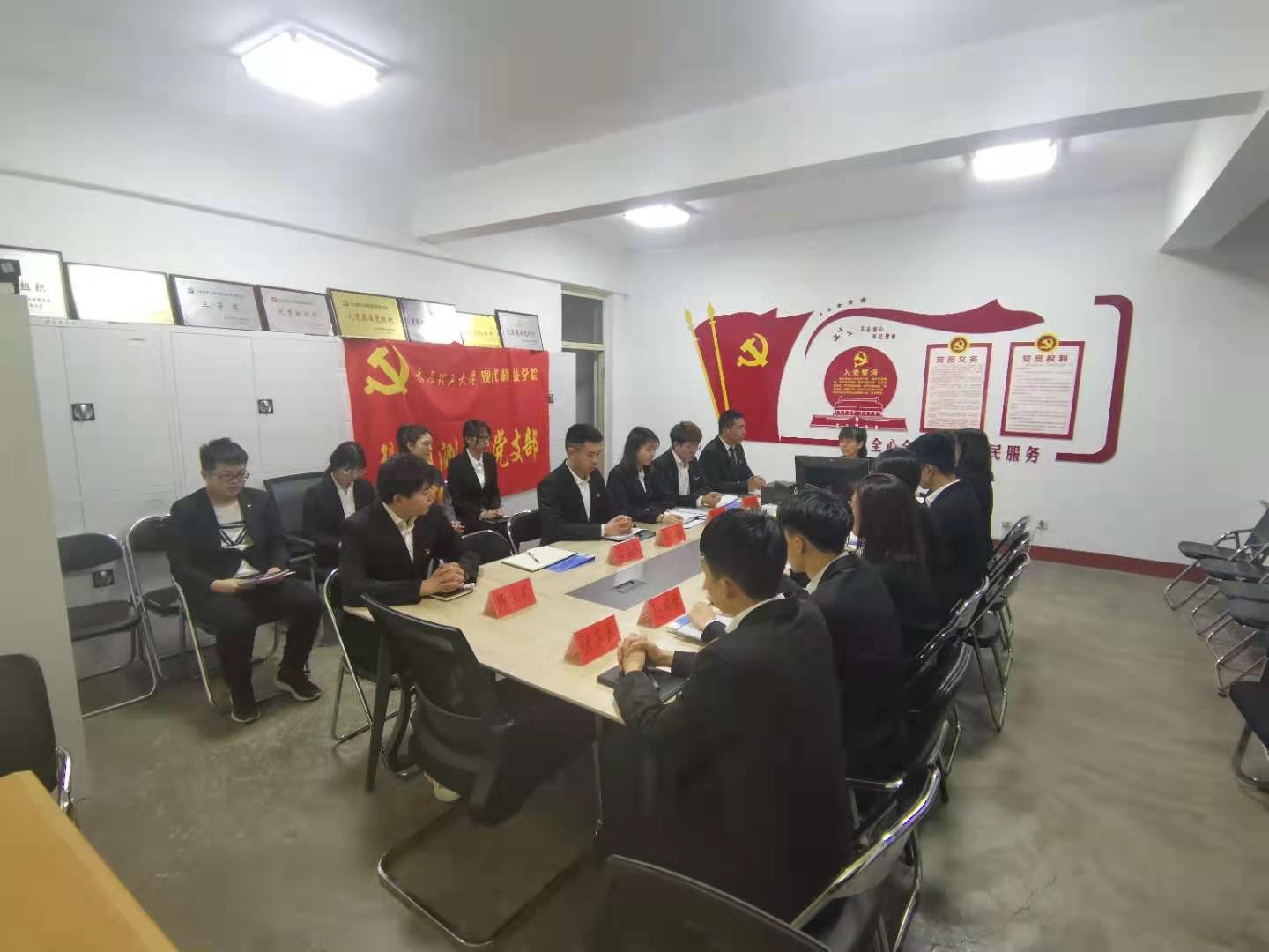 现代自测学生党支部召开发展新党员大会 现代自测学生党支部召开发展新党员大会