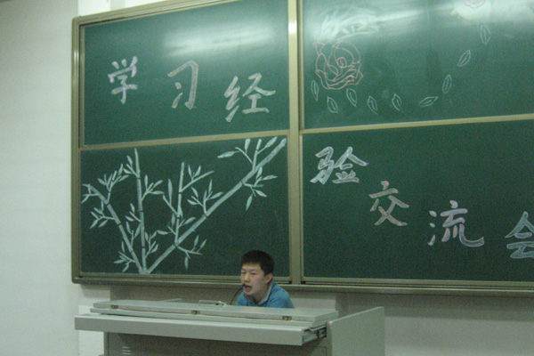 我们开展2011级新生学习经验交流会 我们开展2011级新生学习经验交流会