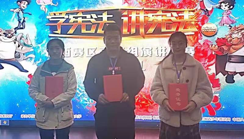 我们学生在第四届全国学生“学宪法,讲宪法”活动 山西赛区高校组决赛中取得好成绩 我们学生在第四届全国学生“学宪法,讲宪法”活动 山西赛区高校组决赛中取得好成绩