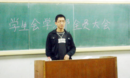 院学生会学习部召开本学期第一次全员会议 院学生会学习部召开本学期第一次全员会议