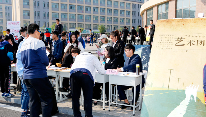 我们2016年各学生组织、社团纳新工作圆满结束 我们2016年各学生组织、社团纳新工作圆满结束