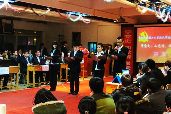 我们“学党史 知党情 跟党走”党史知识竞赛决赛圆满结束 我们“学党史 知党情 跟党走”党史知识竞赛决赛圆满结束
