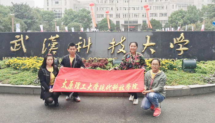 我们学生在第四届“蔡司•金相学会杯”全国高校大学生金相大赛中荣获佳绩
