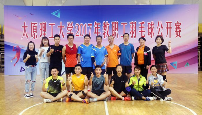 我们在“校2017年教职工羽毛球比赛”中获得佳绩