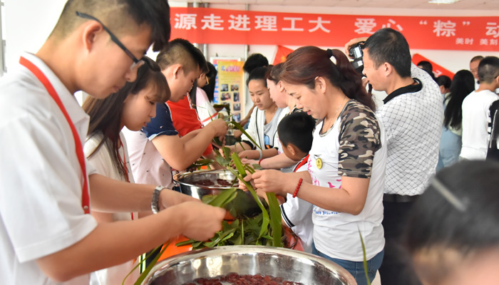 我们举办端午节包粽子大赛 我们举办端午节包粽子大赛