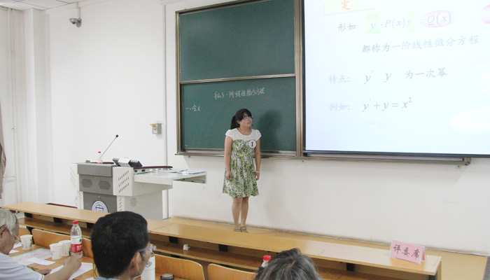 我们工会举办第一届中青年教师教学基本功竞赛 我们工会举办第一届中青年教师教学基本功竞赛