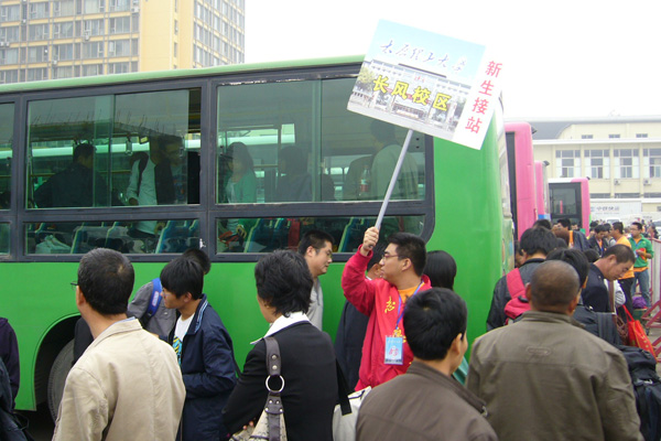 我们2011迎新工作圆满结束 我们2011迎新工作圆满结束
