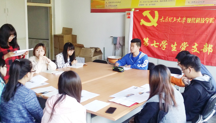 第二学生党总支召开专题学习会 第二学生党总支召开专题学习会