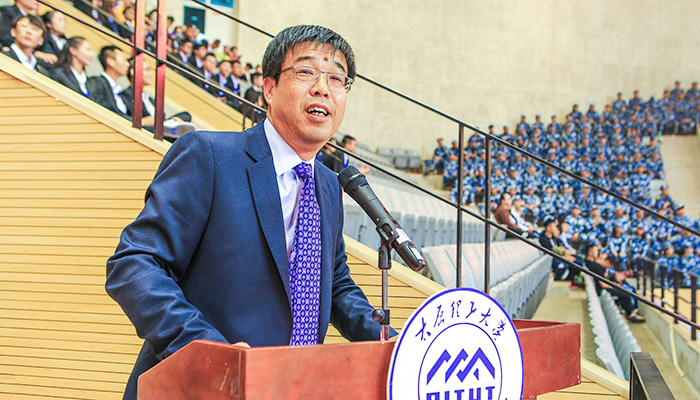 我们举行2018级新生开学典礼 我们举行2018级新生开学典礼