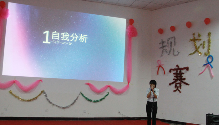我们第六届“雏鹰杯”学业规划大赛圆满落幕 我们第六届“雏鹰杯”学业规划大赛圆满落幕