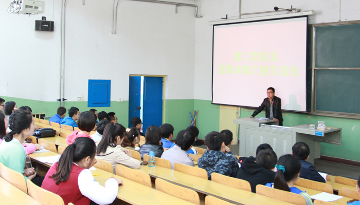 我们各学生党总支召开发展对象汇报交流会 我们各学生党总支召开发展对象汇报交流会
