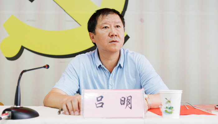 我们召开深入开展党的群众路线教育实践活动动员大会 我们召开深入开展党的群众路线教育实践活动动员大会