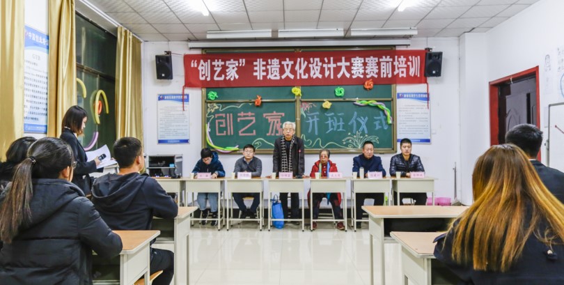 第二届 第二届