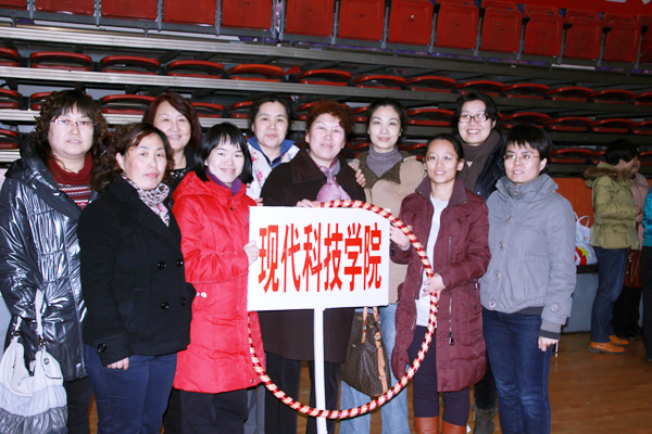 我们参加校庆祝“三八”国际劳动妇女节趣味体育比赛 我们参加校庆祝“三八”国际劳动妇女节趣味体育比赛