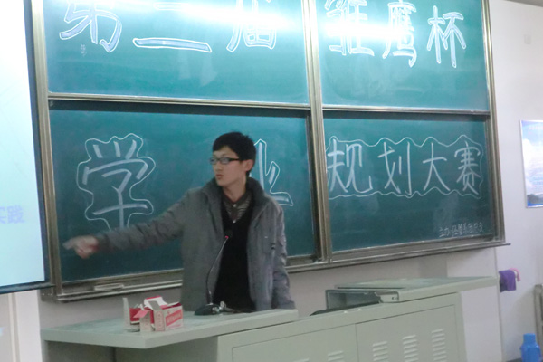 我们第三届“雏鹰杯”学业规划大赛开赛