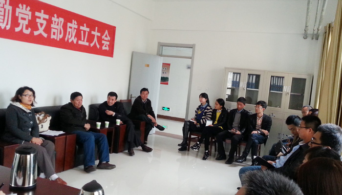 我们孝义校区成立工会组织机构 我们孝义校区成立工会组织机构