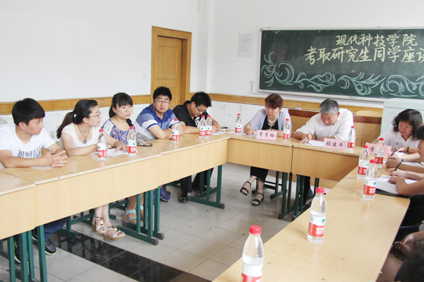 我们召开2012届考取研究生同学座谈会 我们召开2012届考取研究生同学座谈会