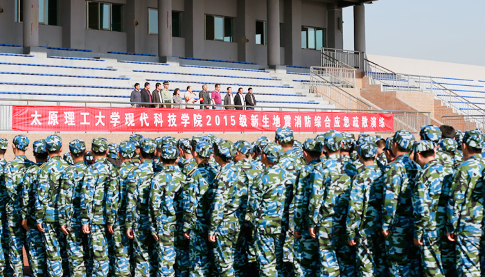 我们举行2015级新生地震消防综合应急疏散演练