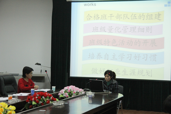 我们长风校区召开2011年度辅导员第一场述职大会 我们长风校区召开2011年度辅导员第一场述职大会