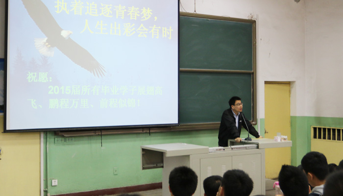 院学工部开展就业手续解读专题培训 院学工部开展就业手续解读专题培训