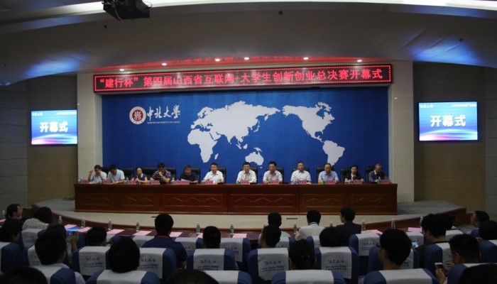 我们代表队在第四届山西省“互联网+”大学生创新创业大赛中喜获佳绩 我们代表队在第四届山西省“互联网+”大学生创新创业大赛中喜获佳绩