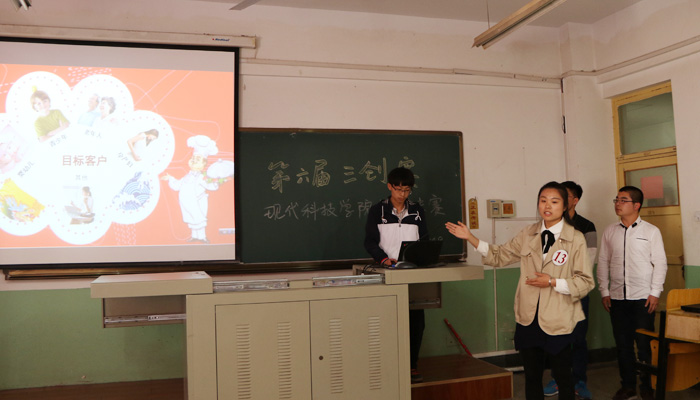 我们成功举办第六届全国大学生电子商务“创新、创意及创业”挑战赛校级决赛 我们成功举办第六届全国大学生电子商务“创新、创意及创业”挑战赛校级决赛