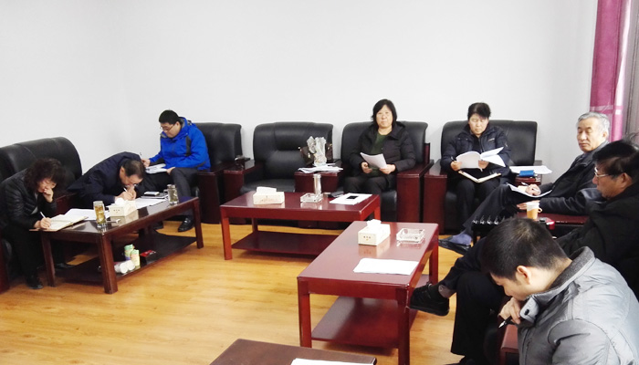 我们召开专题会议学习贯彻省委十届七次全会精神 我们召开专题会议学习贯彻省委十届七次全会精神