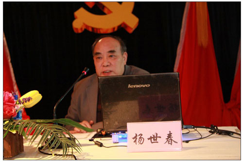 我们举办科学发展观专题辅导讲座 我们举办科学发展观专题辅导讲座