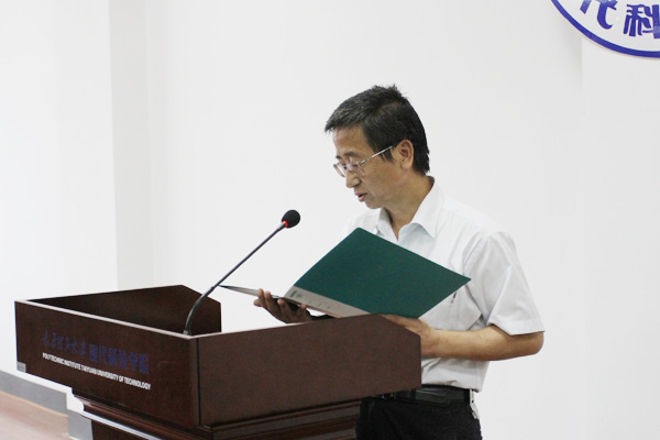我们举行科级职位竞争上岗演讲及民主推荐大会