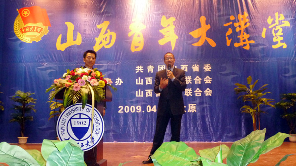 我们就业见习合作单位被评为省级就业见习基地 我们就业见习合作单位被评为省级就业见习基地