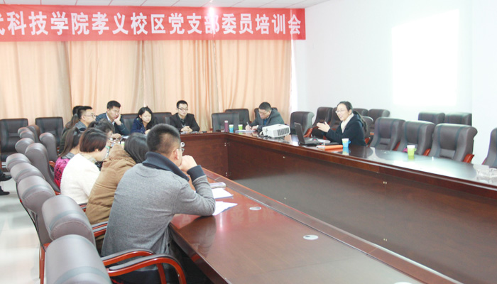 我们举办辅导员培训学习班 我们举办辅导员培训学习班