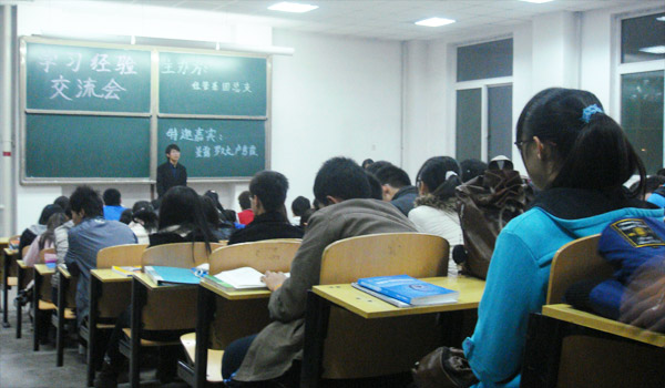 我们团组织在2010级新生中开展学习经验交流会 我们团组织在2010级新生中开展学习经验交流会