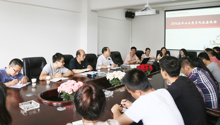 院领导亲切看望毕业生并与各类代表召开系列座谈会 院领导亲切看望毕业生并与各类代表召开系列座谈会