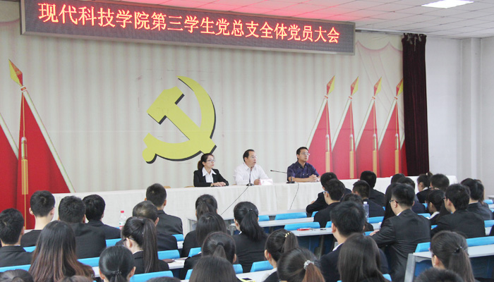 我们各学生党总支完成换届工作