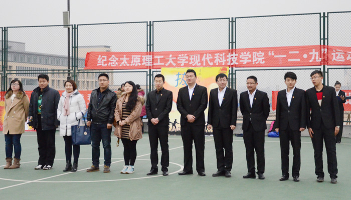我们第十届纪念“一二•九运动”主题拔河比赛圆满落幕 我们第十届纪念“一二•九运动”主题拔河比赛圆满落幕