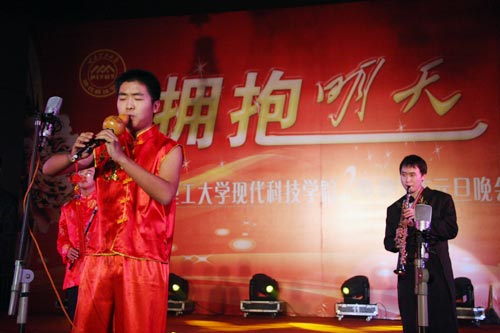 我们举行“拥抱明天”2009年元旦晚会 我们举行“拥抱明天”2009年元旦晚会