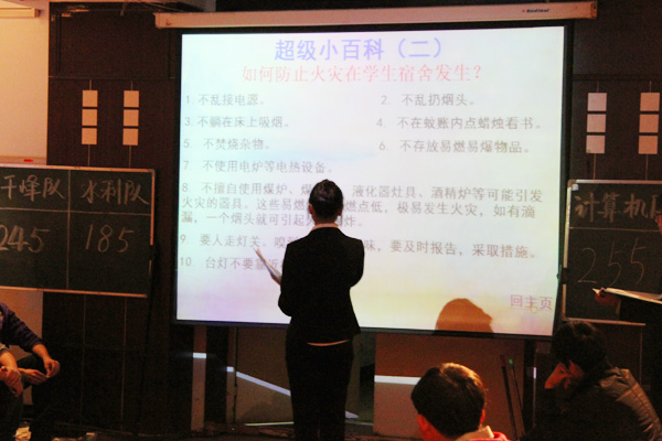 我们第三届科普知识竞赛圆满落幕 我们第三届科普知识竞赛圆满落幕