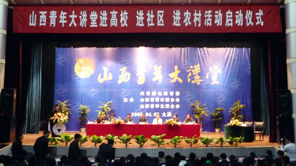 我们就业见习合作单位被评为省级就业见习基地 我们就业见习合作单位被评为省级就业见习基地