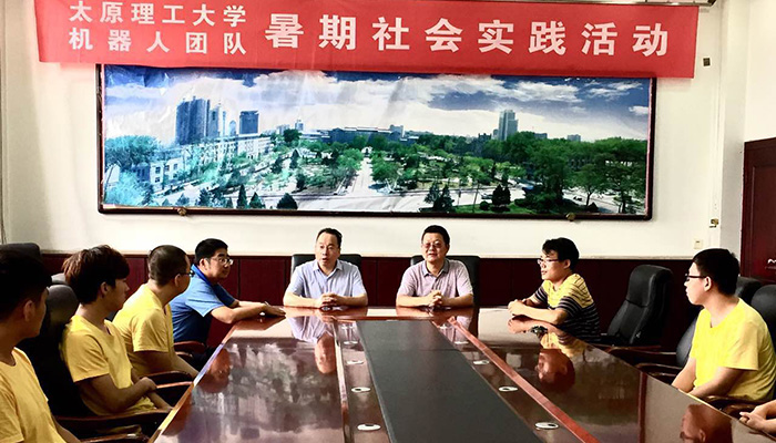 院领导亲切慰问我们暑期科技实践团队 院领导亲切慰问我们暑期科技实践团队