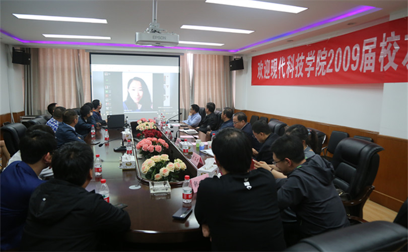 我们举办“喜迎117周年校庆系列活动之二——2009届校友毕业十周年座谈会”