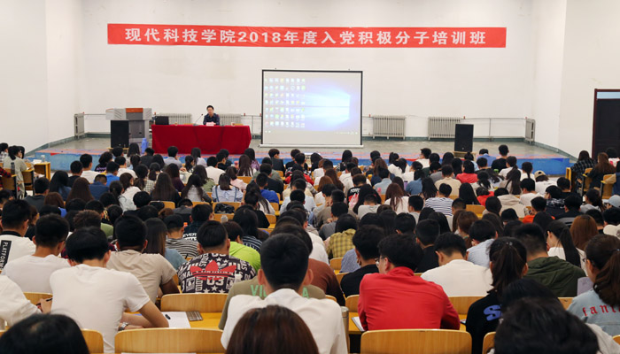 我们2018年入党积极分子培训圆满结束 我们2018年入党积极分子培训圆满结束