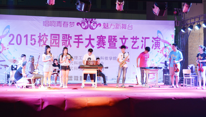 我们校园歌手大赛圆满落幕