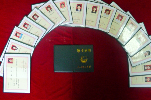 【三下乡】我们举行2011暑期“三下乡”社会实践队答辩暨毕业典礼 【三下乡】我们举行2011暑期“三下乡”社会实践队答辩暨毕业典礼