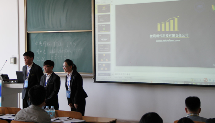 我们代表队在山西省首届“互联网+”大学生创新创业大赛中取得优异成绩