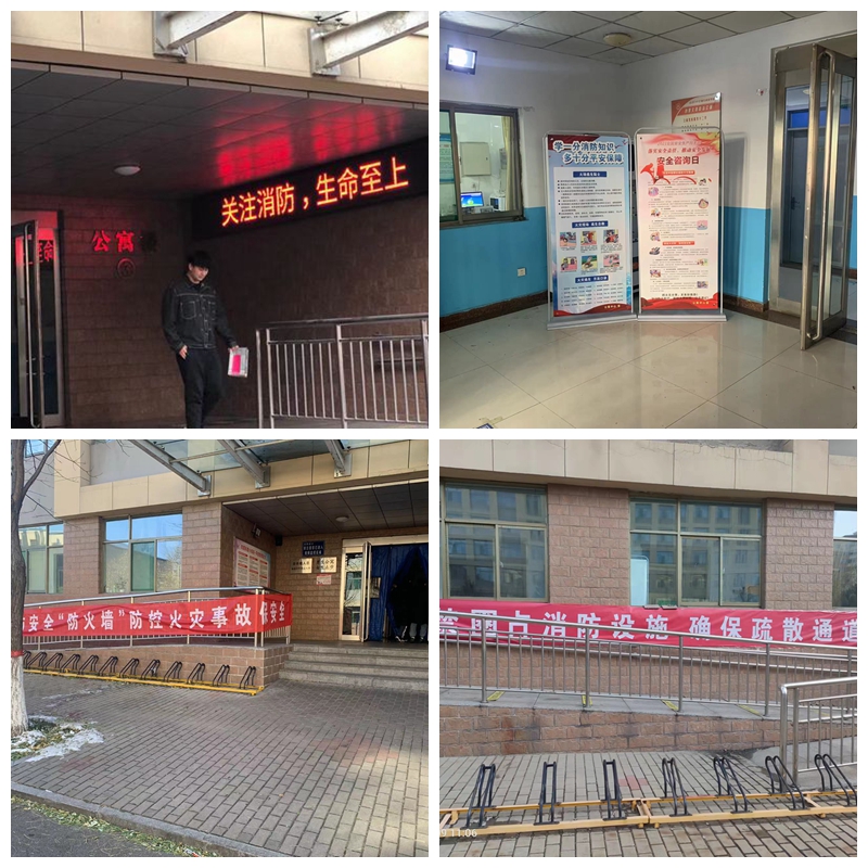 我们开展“落实消防责任、防范安全风险”119消防日宣传活动 我们开展“落实消防责任、防范安全风险”119消防日宣传活动