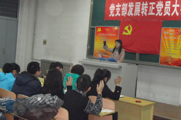 长风联合党支部召开2011年下半年发展转正大会 长风联合党支部召开2011年下半年发展转正大会