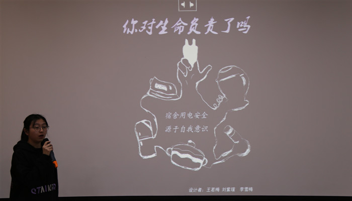 我们第三届“创思维”软件设计大赛圆满收官 我们第三届“创思维”软件设计大赛圆满收官