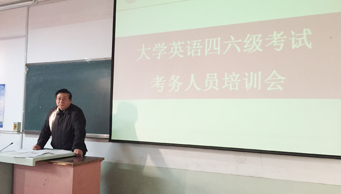 我们2015年下半年全国大学英语四、六级考试顺利结束 我们2015年下半年全国大学英语四、六级考试顺利结束