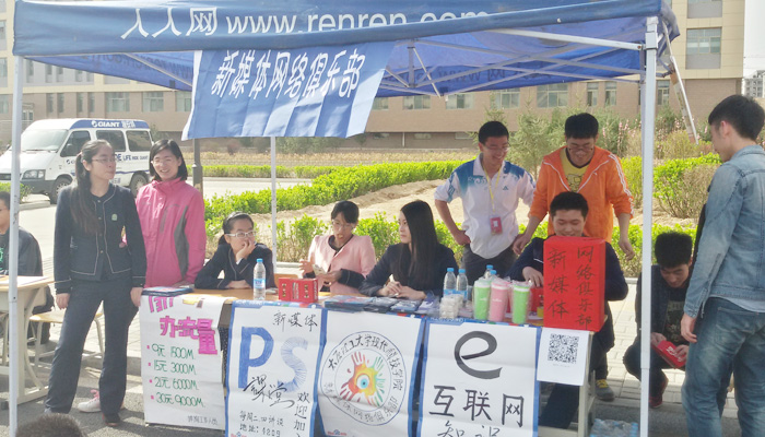 我们首届“我最爱的社团”评选活动圆满结束 我们首届“我最爱的社团”评选活动圆满结束